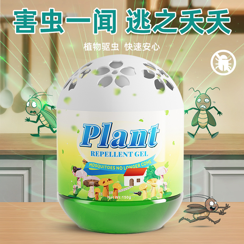 Plant植物趋避蛋-150g-10瓶