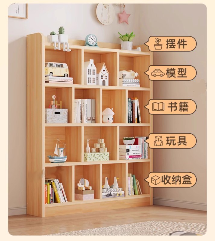 圣承启木质书架100厘米个高清大图