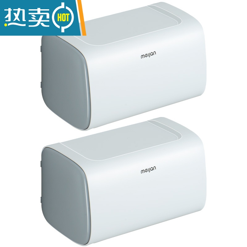 敬平卫生间纸巾盒创意免打孔卷纸架卫生纸厕纸置物壁挂防水厕所抽纸盒 灰色两个装浴室置物架高清大图