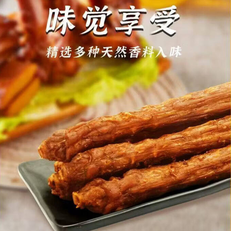 久久丫手撕鸭脖越嚼越浓郁耐啃解馋烧烤味60g*3高清大图