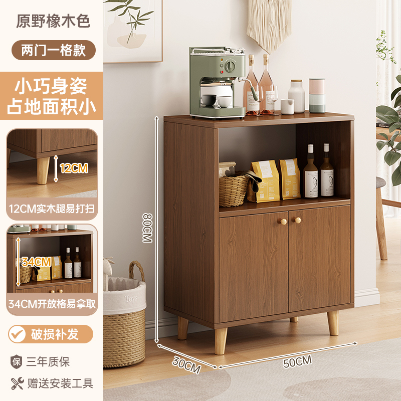 餐边柜橱柜茶水柜置物柜家用靠墙边柜客厅立柜收纳架小柜子储物柜矮柜餐边柜