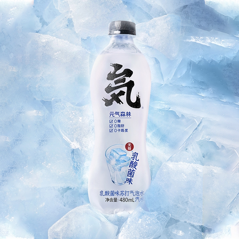 元气森林无糖0脂乳酸菌味苏打气泡水饮料480mlx15瓶箱