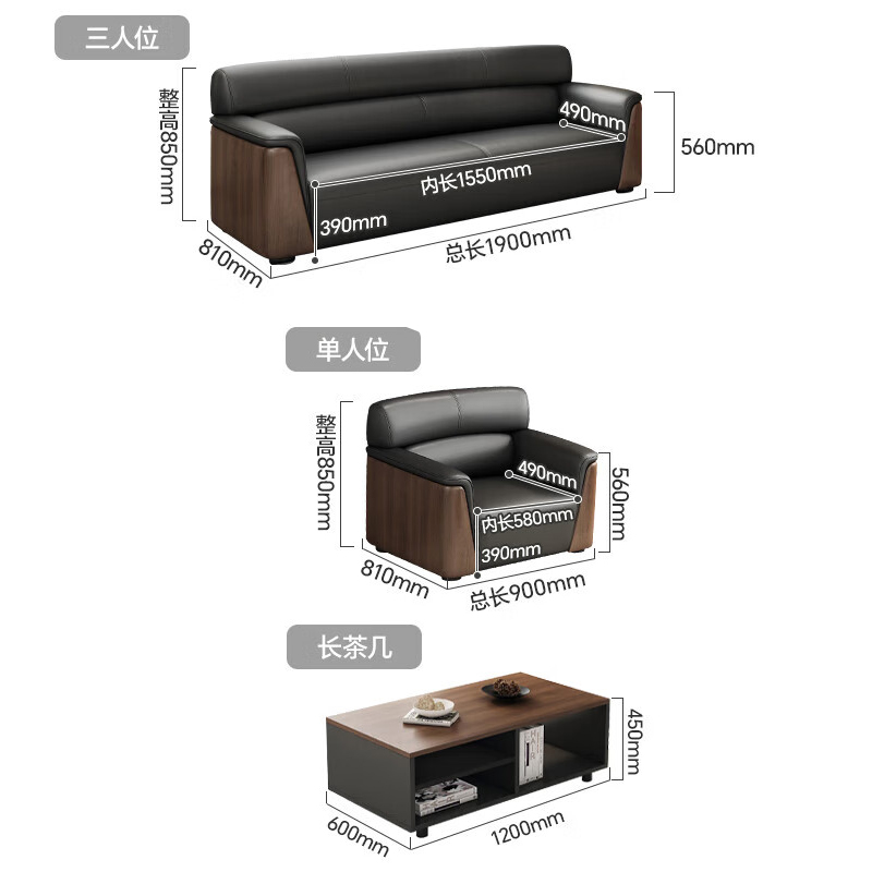 贾思德 酒店沙发套装 TZ-29 (1个3人座1个单人座、1个茶几)高清大图