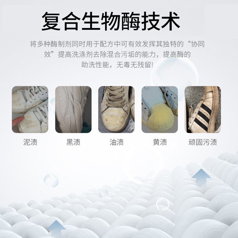 2瓶装小白鞋清洗剂洗鞋擦鞋神器专用刷鞋清洁剂白球鞋泡沫去污去黄干洗C1918苏宁极物高清大图
