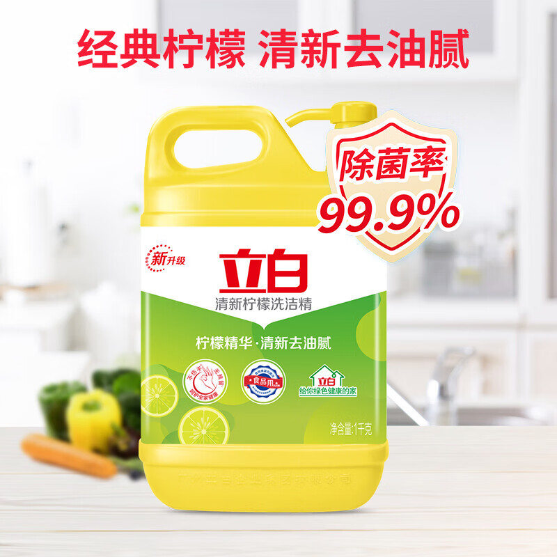立白 清洁剂柠檬精华家庭装不伤手1Kg高清大图