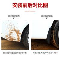 专用老新款本田冠道挡泥板20 19款汽车轮胎改装配件原厂原装档皮瓦软胶