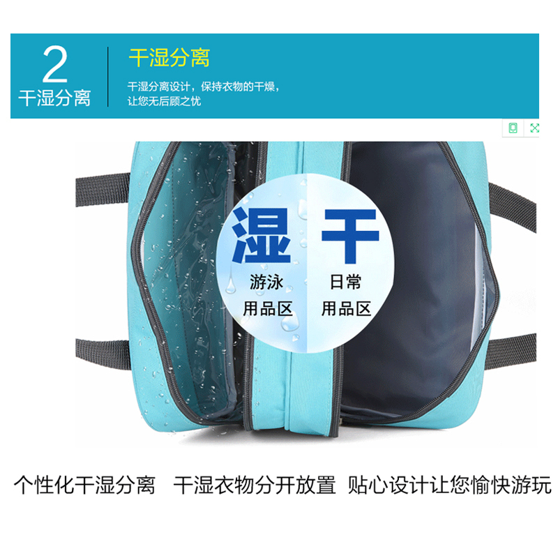 卓一生活(ZUEI) ZY-XS110 乐游干湿分离多用包 RLLT