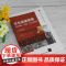 正版图书 企业战略管理 规划理论 流程 方法与实践 第3版 刘平 清华大学出版社