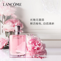 兰蔻(LANCOME)奇迹香水 Miracle奇迹女士香水淡香EDP 奇迹香水50ml