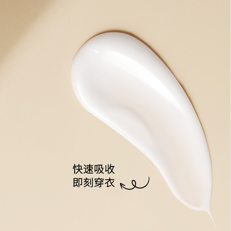 同仁堂人参维生素e乳液veE补水保湿护手面霜男女士全能身体乳润肤乳膏护肤化妆品缓解皮肤干燥瘙痒