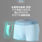 猫人石墨烯抗菌男士内裤男冰丝无痕四角裤夏季超薄透气平角裤短裤头