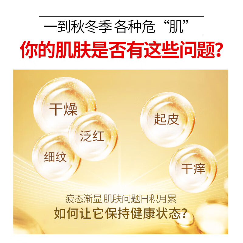 LK 人参SOD蜜100g高清大图