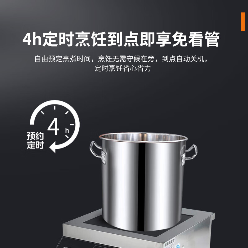 芙伦特 商用电磁炉大功率8000w 台式平面炉 家用电磁灶电炒炉台式平面电炒炉-FLT-GT-TPL-08高清大图