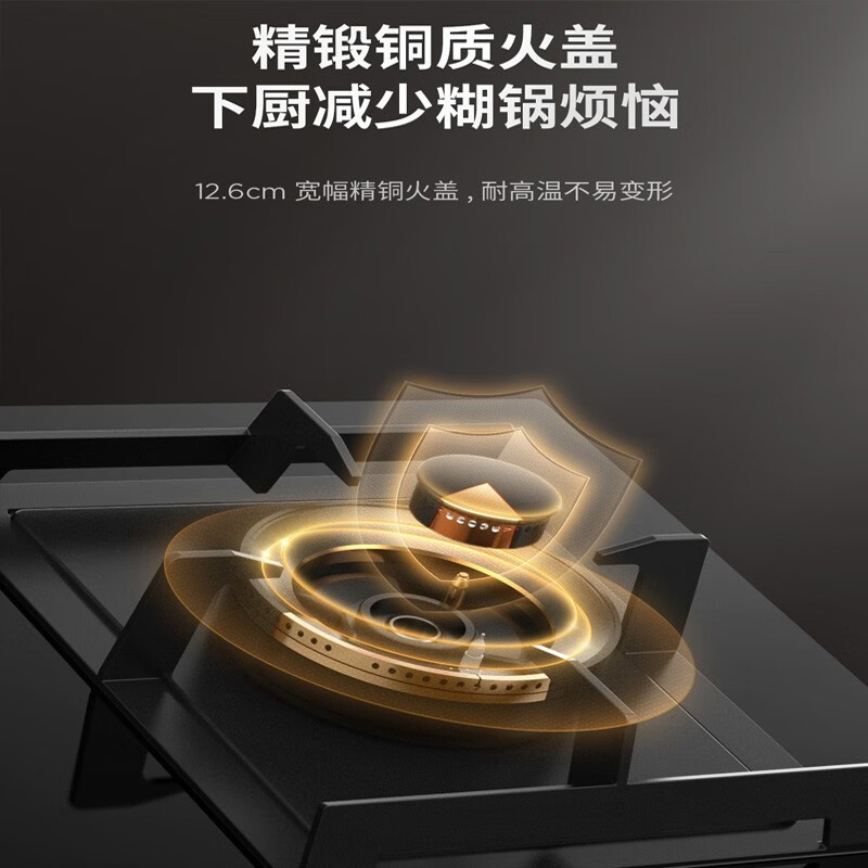 美的(Midea)定时灶+防干烧灶燃气灶双灶双眼灶5.2大火力灶具天然气灶Q519S煤气灶双灶炉灶台嵌两用天然气