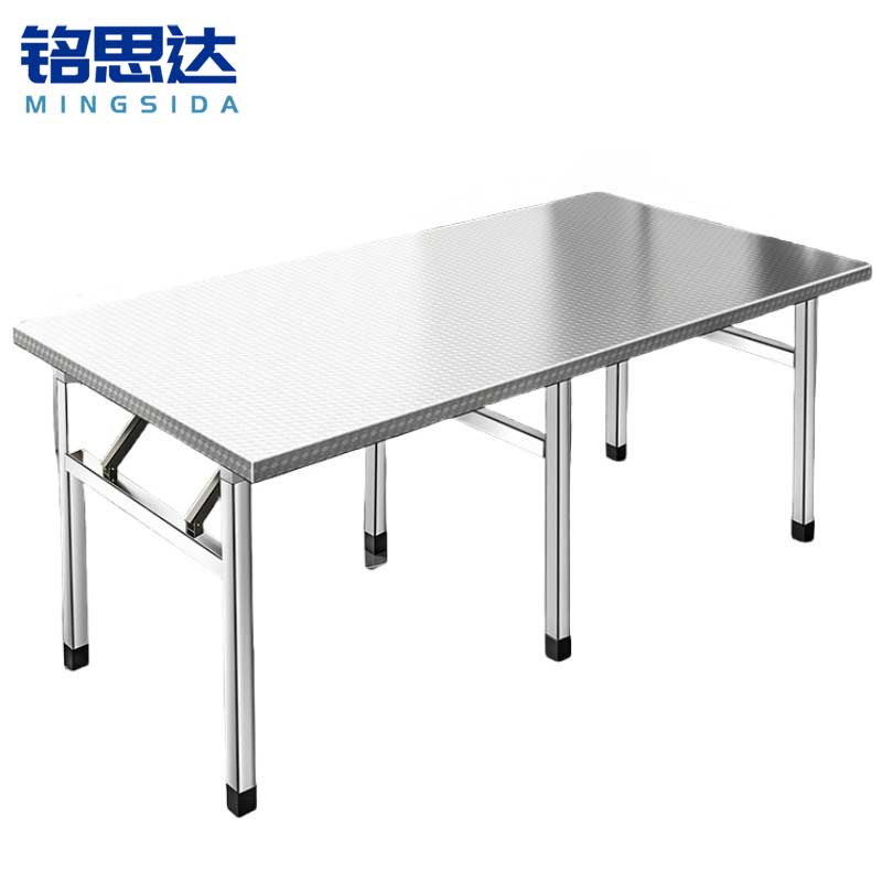 铭思达不锈钢折叠桌高清大图