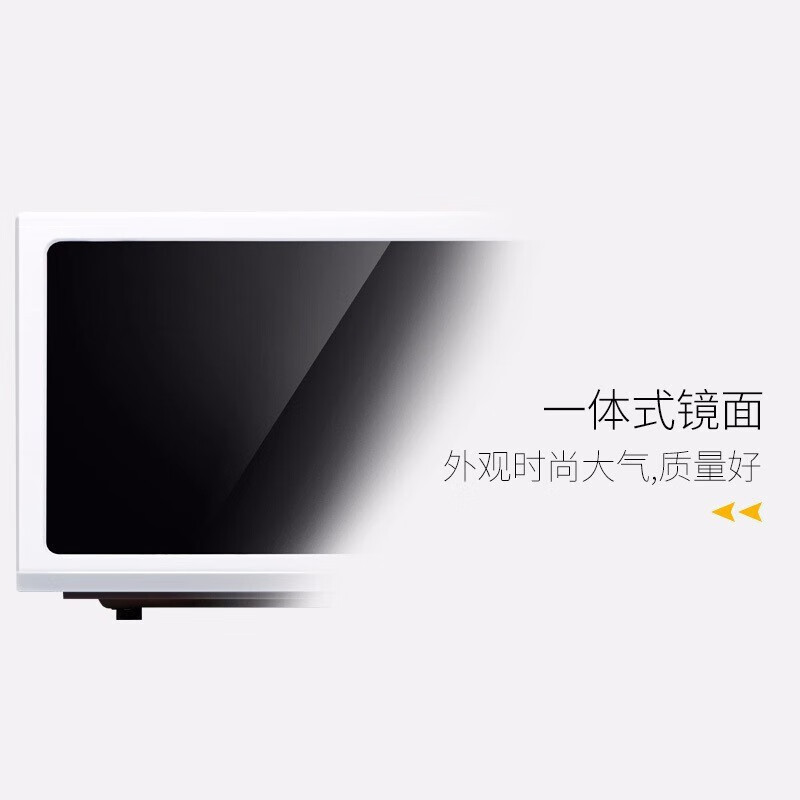 格兰仕(Galanz) 20L转盘式微波炉P70D20N1P-G5(W0)
