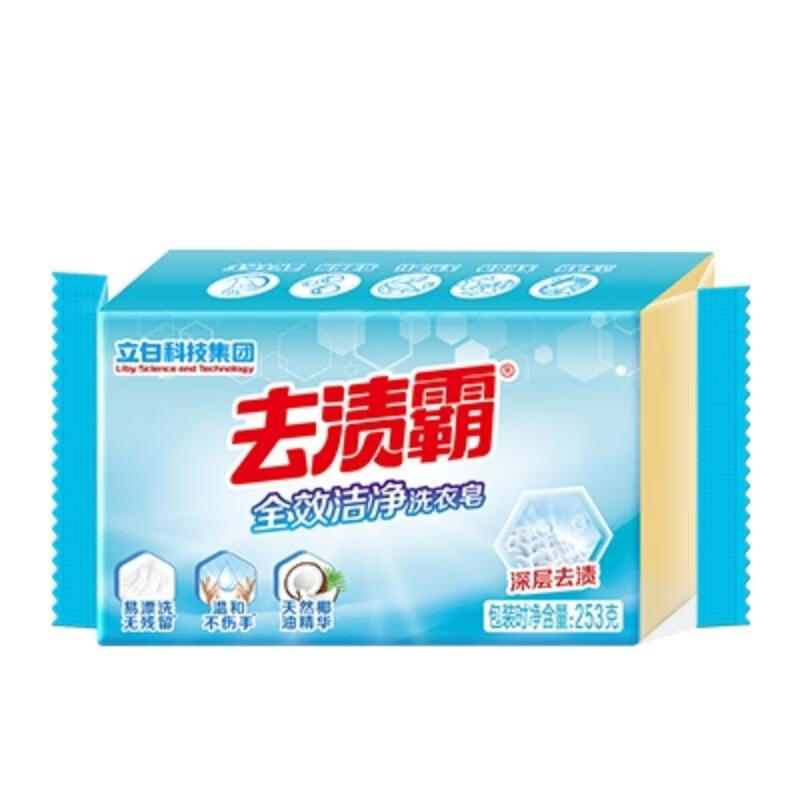 立白 去渍霸 全效洁净洗衣皂253g*3 BJDT