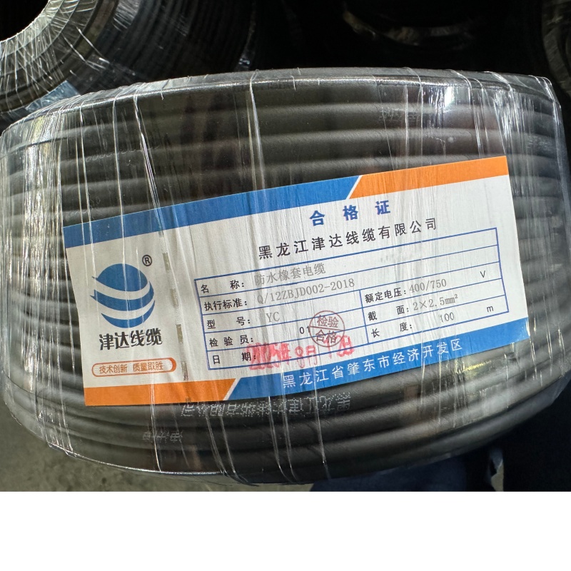 津达线缆 防水橡套电缆 YC2×2.5㎜² 450/750V 米高清大图