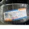津达线缆 防水橡套电缆 YC2×2.5㎜² 450/750V 米