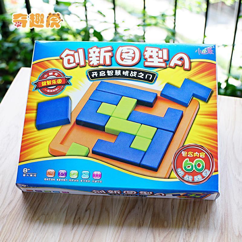 创新图型a 百变方块桌面游戏儿童小孩趣味智力玩具|如图