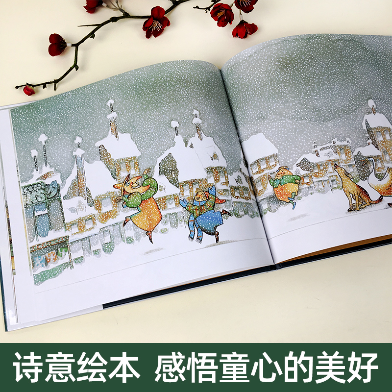 海豚绘本花园-雪人 [正版]凯迪克大奖下雪了绘本阅读幼儿园国外获奖儿童绘本故事书3-6岁幼儿读物图画书一年级宝宝睡前冬季高清大图