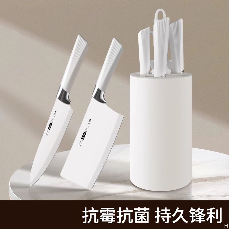 刀具套装家用厨房菜刀砧板不锈钢二合一组合辅食套装菜板7163