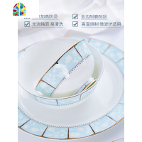 景德镇餐具碗碟套装 家用陶瓷碗盘组合 韩式盘子碗礼盒装 FENGHOU 小时代56头配品锅(可微波炉洗碗机)