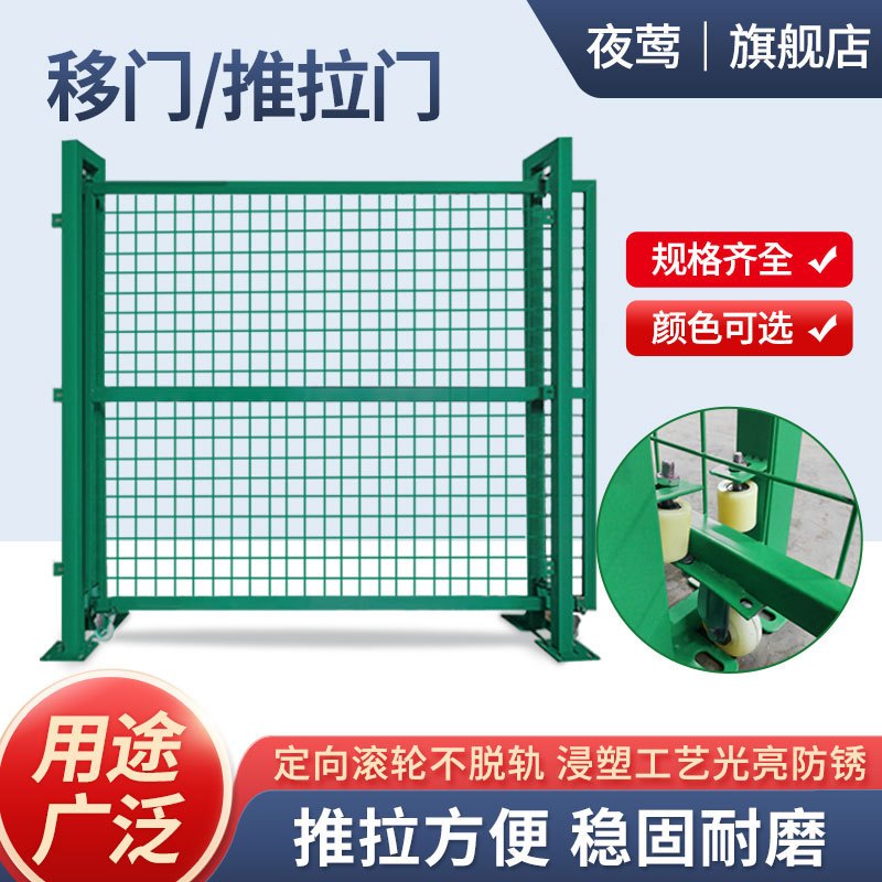 夜莺 车间隔离网门工厂仓库围栏网防护网快递分拣隔断网配套门铁丝网门防护栅栏 蓝色2.0米高*总4米宽对开门高清大图