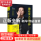 正版 我让女人更美丽 朱小川著 中国友谊出版公司 9787505736320