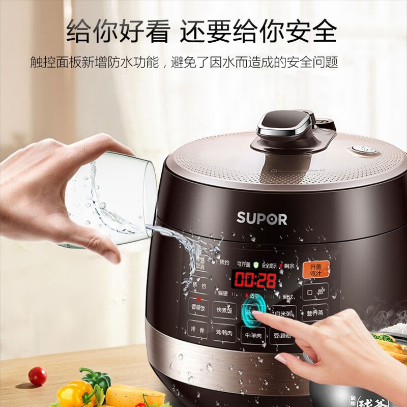 苏泊尔(SUPOR)电压力锅 6升大容量智能触控球釜双胆开盖收汁一键排压 SY-60YC8001Q高清大图