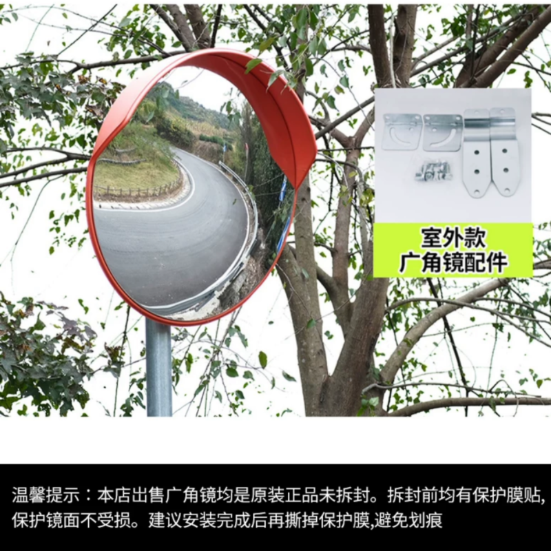路凯奇交通道路广角镜凸面镜加厚100cm室外+挂墙支架高清大图