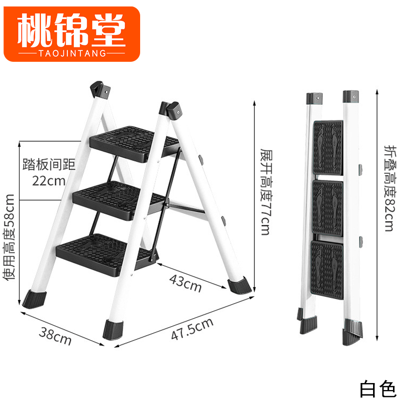 桃锦堂 小梯子高清大图