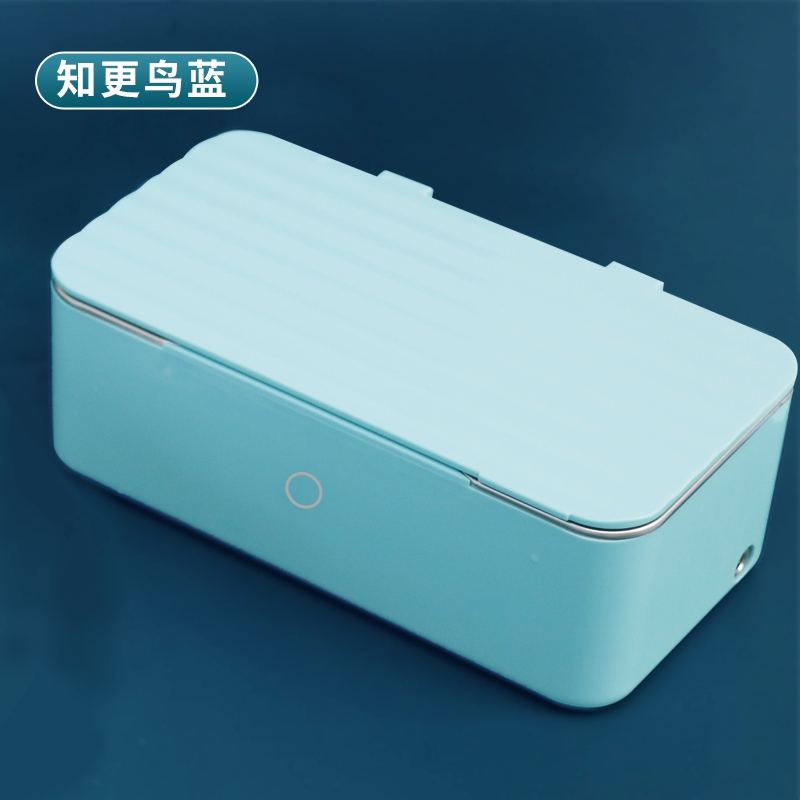 洁盟 超声波清洗机 眼镜家用小型全自动便携清洗机首饰耳环耳坠手环手表假牙牙套化妆刷牙刷清洗器 梦幻蓝