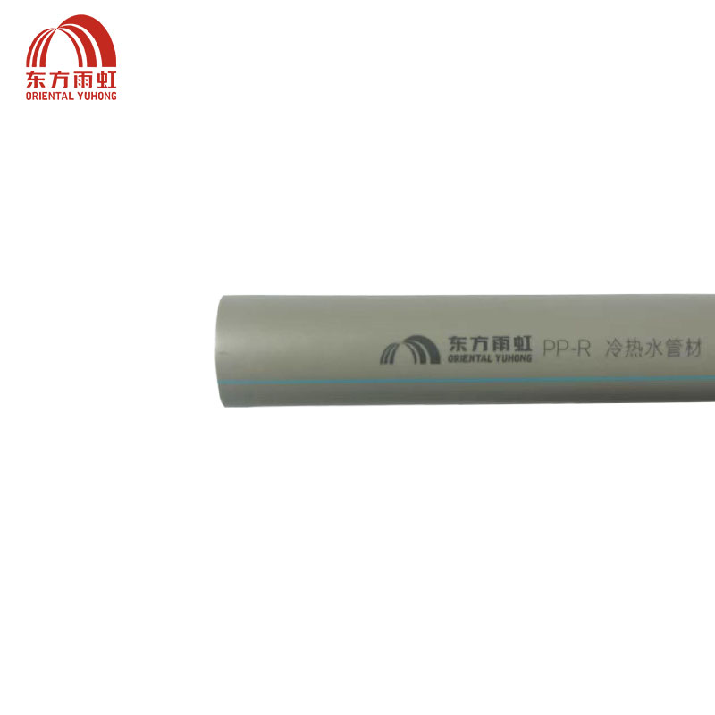 东方雨虹 PPR给水1.25MPa(冷水)DN32X2.9mm 米高清大图