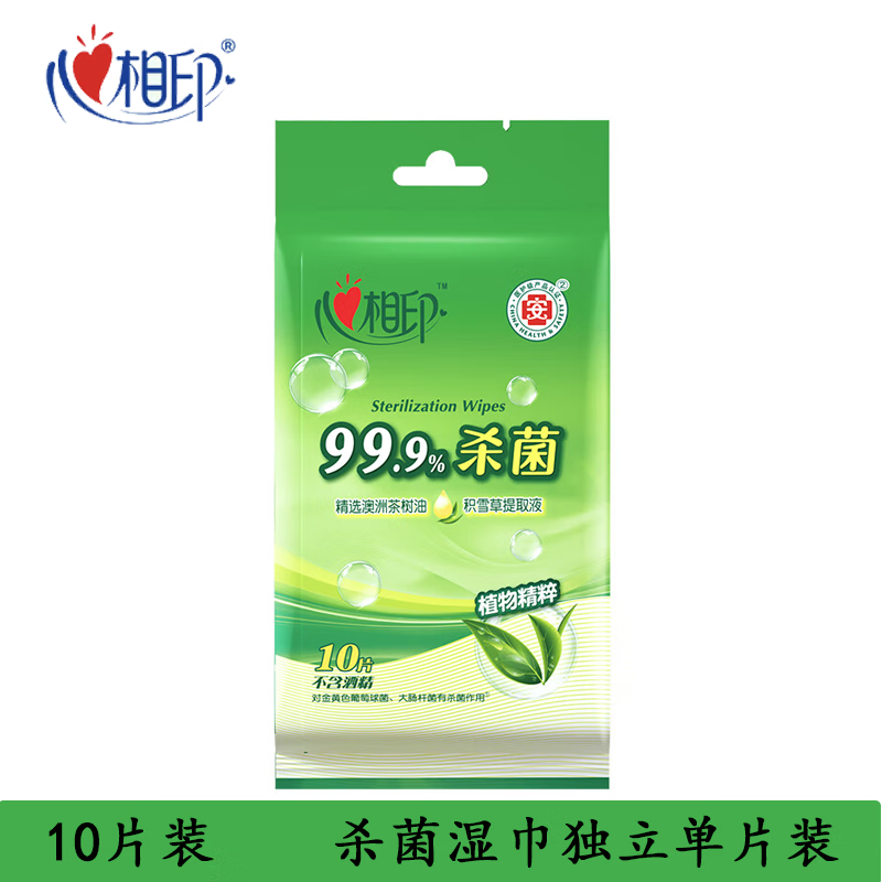 心相印 XCA001湿纸巾 10片/袋*1高清大图