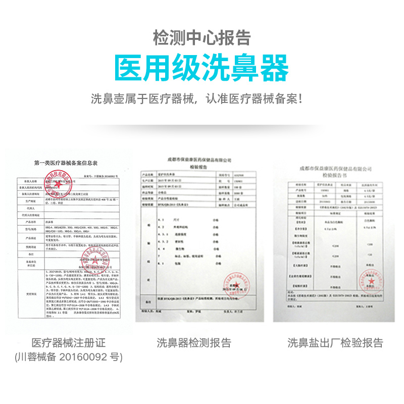 爱护佳洗鼻器鼻炎鼻腔清洗器冲洗器成人儿童医用手动洗鼻壶套装洗鼻盐海盐水喷鼻喷剂喷雾器洗鼻子洗鼻壶+盐120袋高清大图