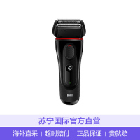 [灵动贴面技术]博朗(BRAUN) 5030S电动剃须刀 充电式往复男士刮胡刀 三刀头一体 全身水洗 黑色