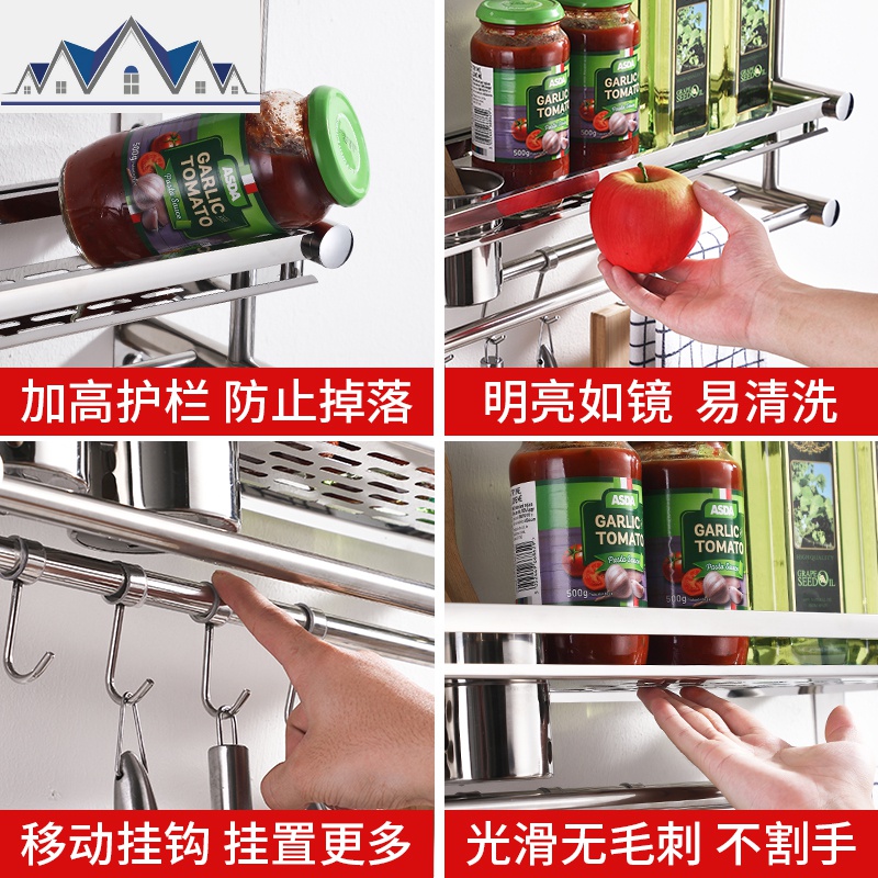 厨房置物架免打孔调味调料刀架用品刀具挂架油盐酱醋收纳架壁挂式 三维工匠高清大图