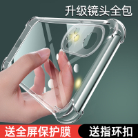 MUNU 适用于华为nova9手机壳 华为nova9pro手机壳 华为NOVA9保护套 透明硅胶软壳防摔气囊保护套