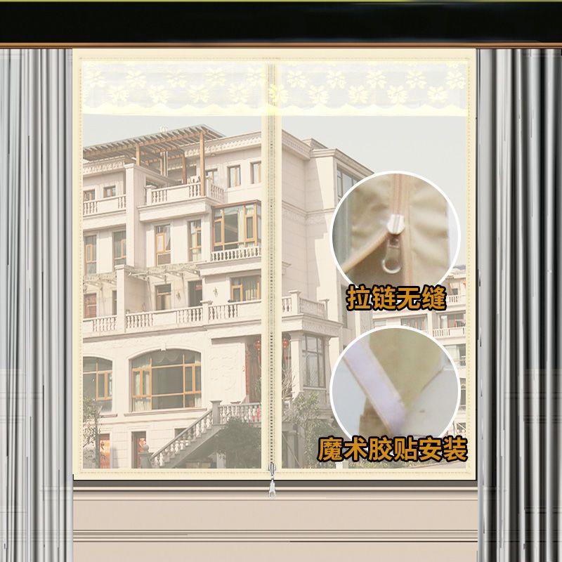防蚊纱窗纱网自粘型魔术贴非简易磁性帘家用沙窗帘可拆卸免打孔 拉链纯色米色[宽*高] 150*120