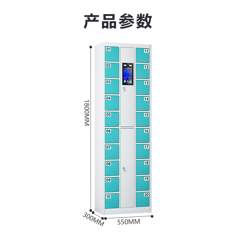 臻远zy-cdg-t20 手机存放柜20门手机存放