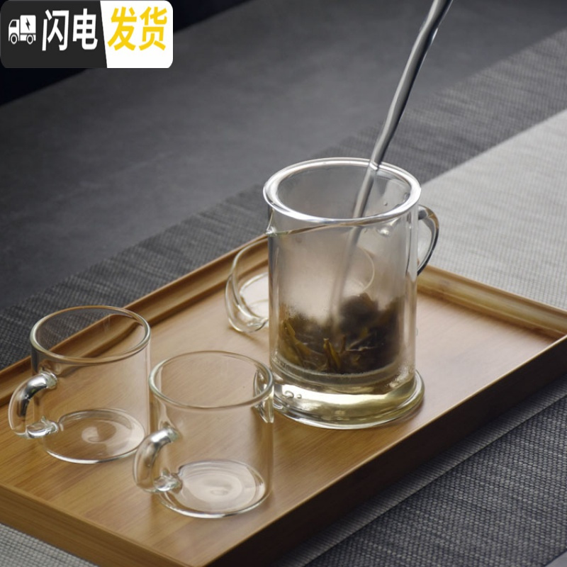 三维工匠耐热玻璃茶具套装单个红茶泡茶器家用简约透明功夫茶壶加厚可高温 924茶壶+6个小茶杯