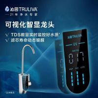 [国家补贴20%]沁园净水器KRL5009家用900G大通量直饮机过滤器自来水厨房直饮机净水器