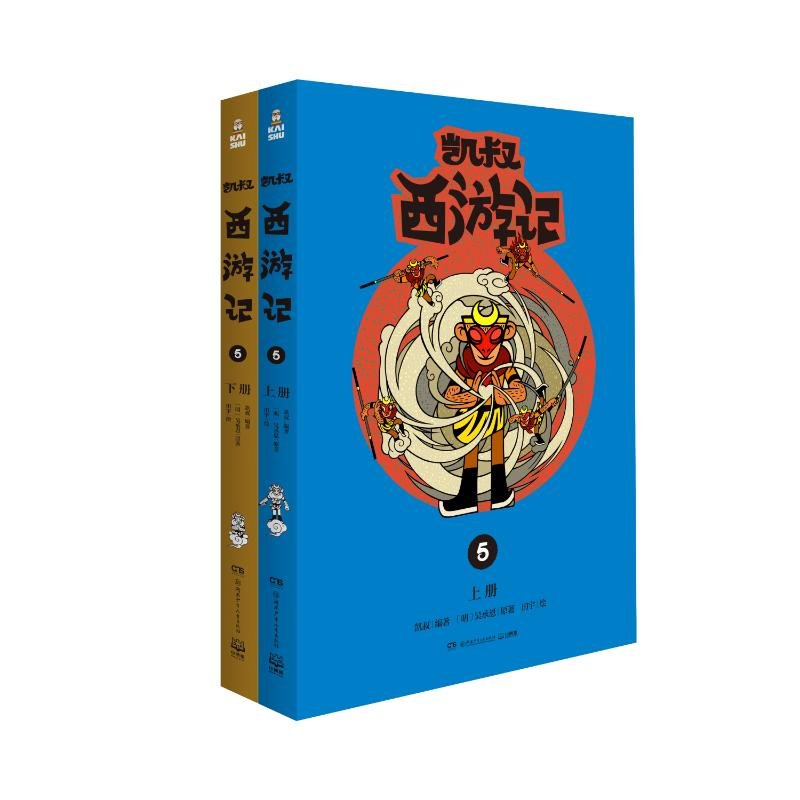 醉染图书(线下)凯叔西游记597875562482