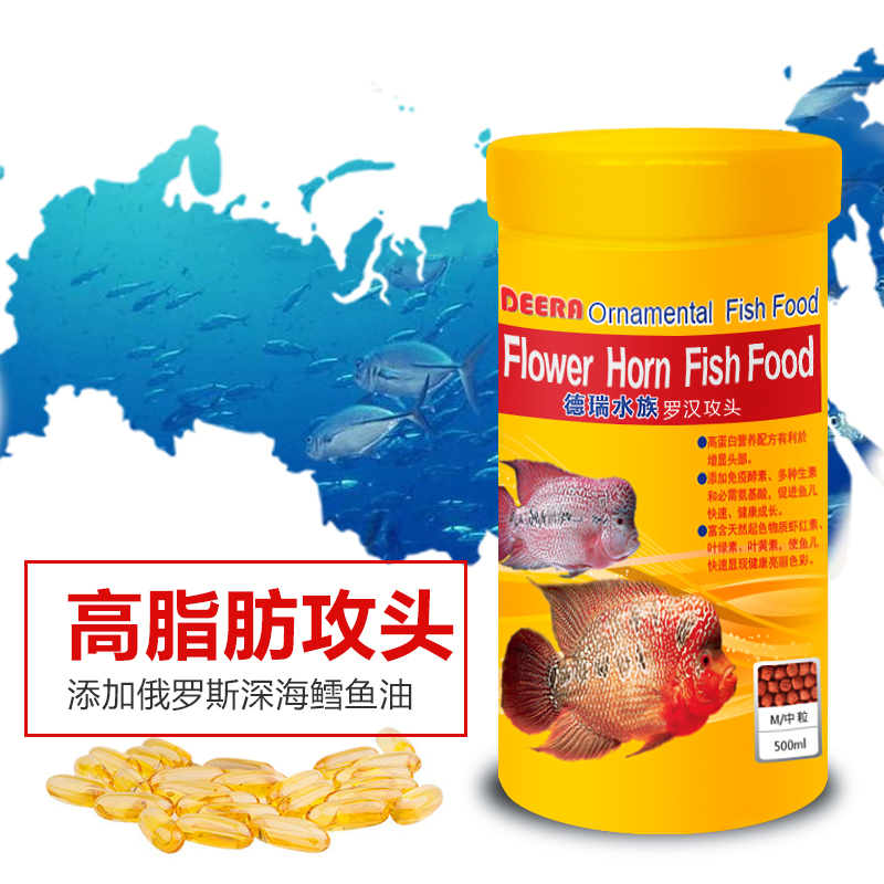 罗汉鱼食 罗汉鱼起头饲料 专用攻头寿星头10日增色肠炎高清大图