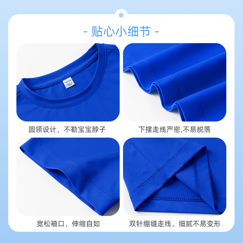 史努比儿童短袖T恤男女中大童素色上衣24TD03
