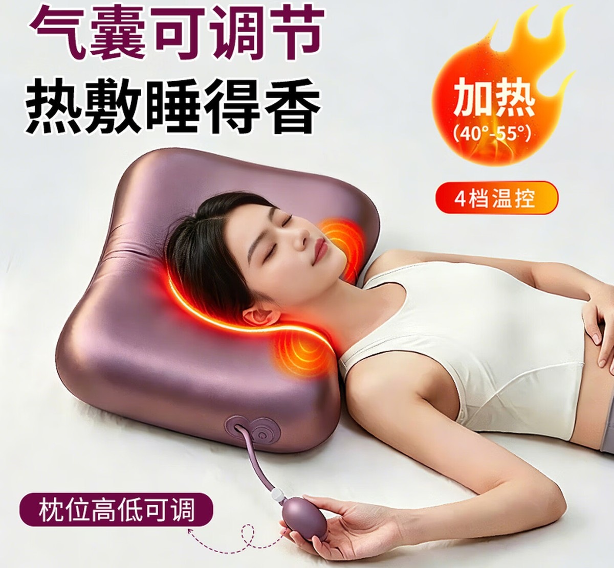 和正颈椎枕睡眠枕头 热敷气囊升降护颈枕学生成人旅行家用护颈枕脖子枕午睡枕热敷睡眠颈椎枕HZ-PW-1Pro