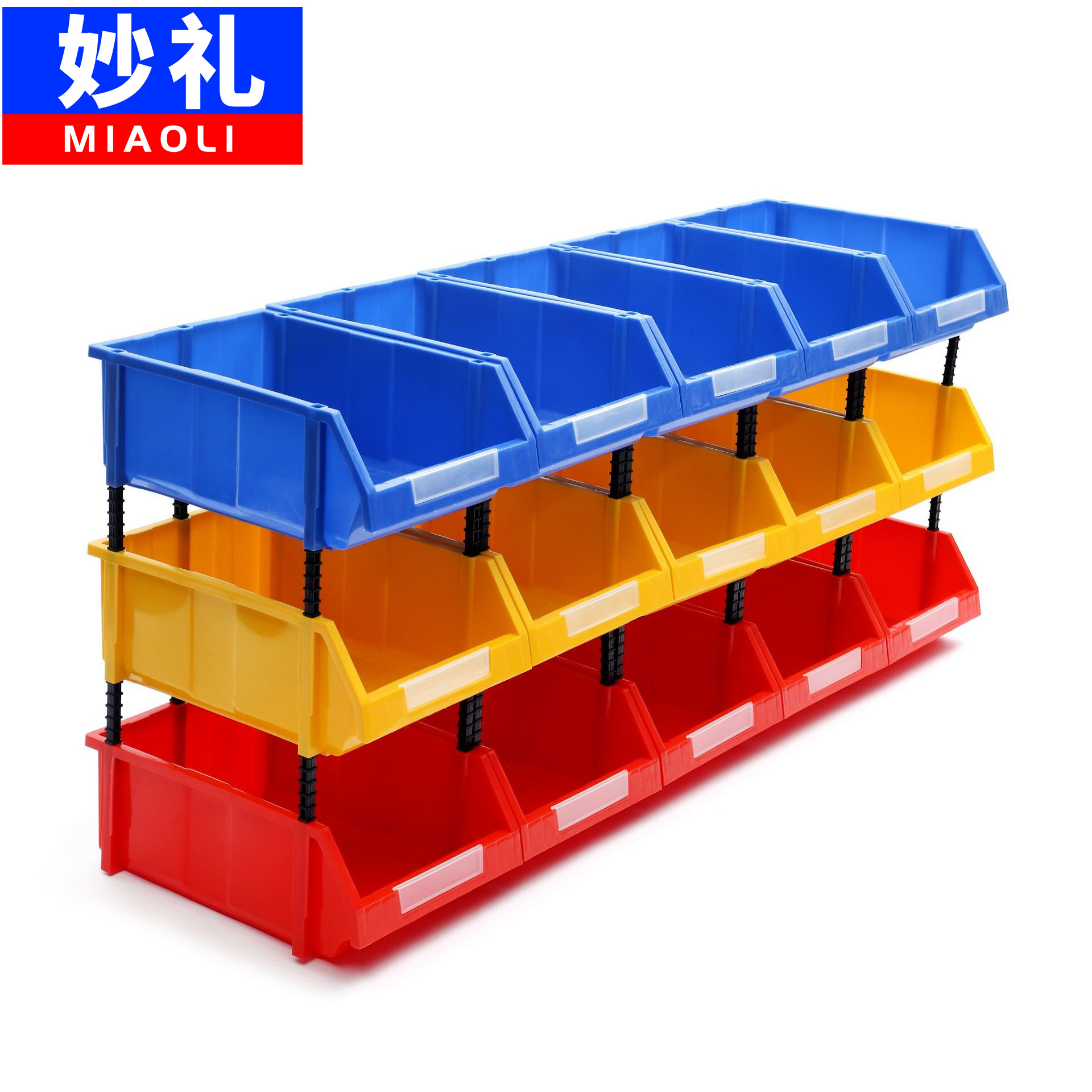 妙礼零件盒250*220*120mm个高清大图