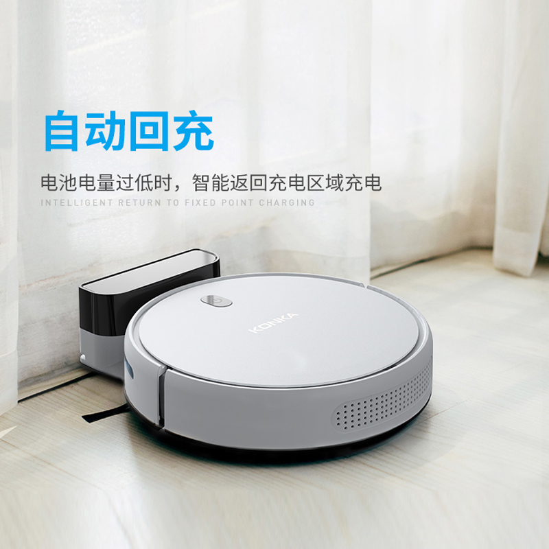 康佳(KONKA)扫地机KC-C21高清大图