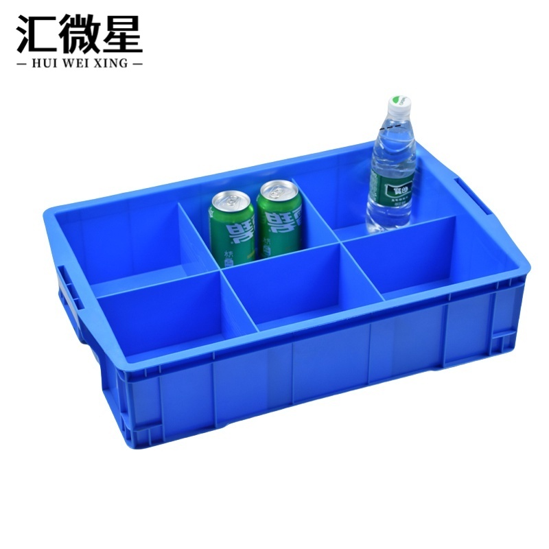 汇微星分格零件盒 塑料零件盒590*380*140mm个
